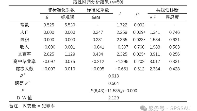 塑料托盘品牌解析：优缺点全面考量
