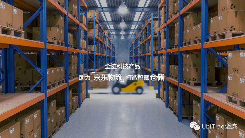 横梁式货架：吨位与立柱规格的精准匹配